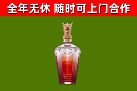 青川烟酒回收皇家剑南春龙年.jpg