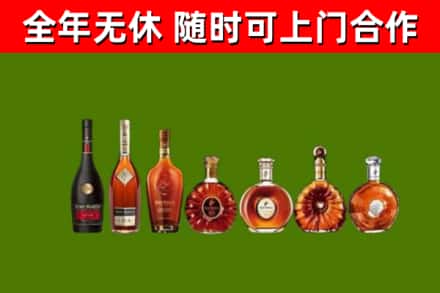 青川烟酒回收洋酒价格.jpg