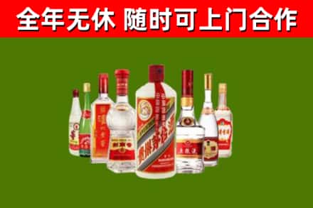 青川烟酒回收八大名酒.jpg