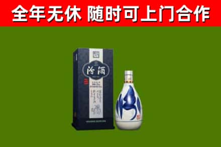 青川回收汾酒