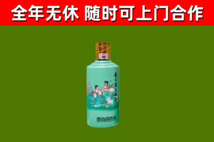 青川回收节气茅台酒
