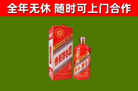 青川回收生肖茅台酒