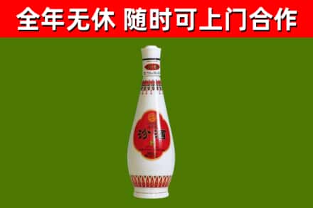 青川回收老汾酒