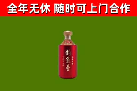 青川回收钓鱼台