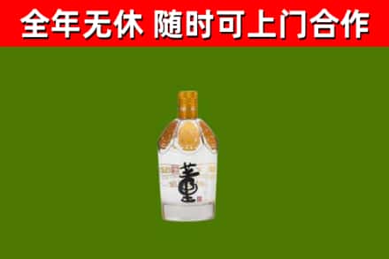 青川回收董酒