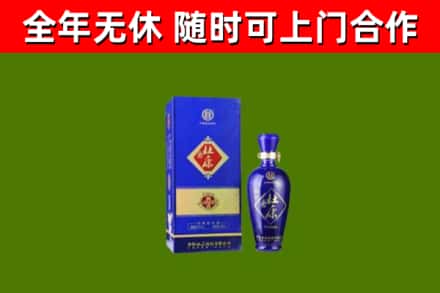 青川回收杜康