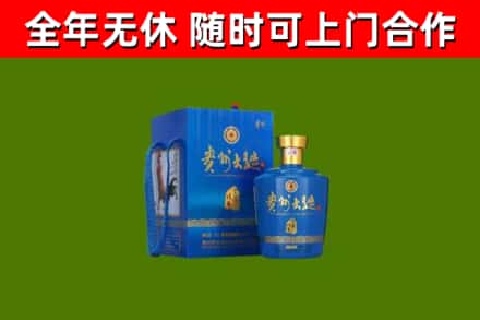 青川回收贵州大曲
