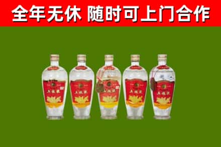 青川回收老五粮液