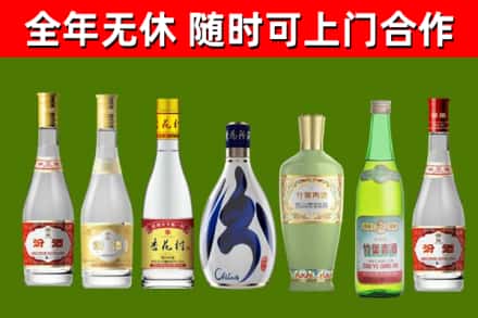 青川烟酒回收汾酒系列.jpg