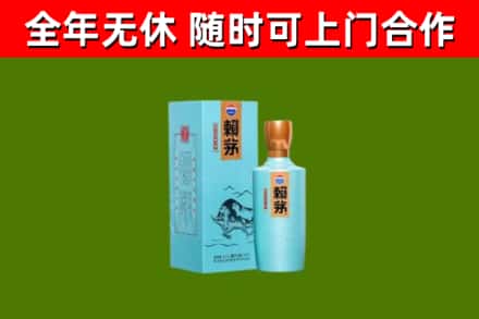 青川回收赖茅