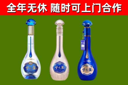 青川烟酒回收梦之蓝系列.jpg