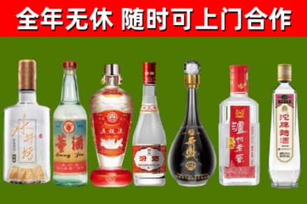 青川烟酒回收名酒系列.jpg