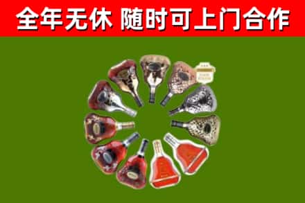 青川回收XO