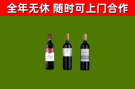 青川烟酒回收拉菲红酒.jpg