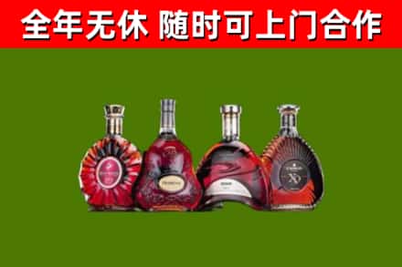 青川烟酒回收洋酒.jpg